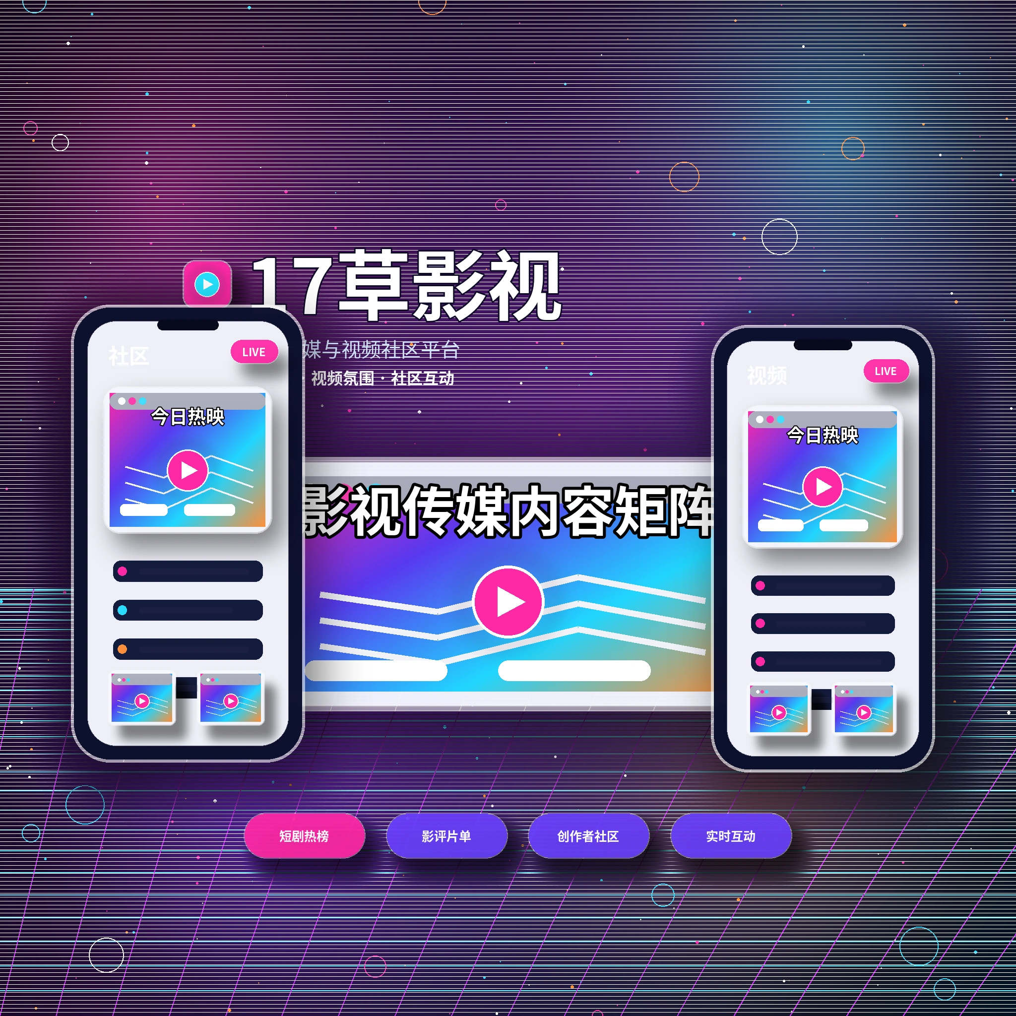 17c品牌理念与生活交流