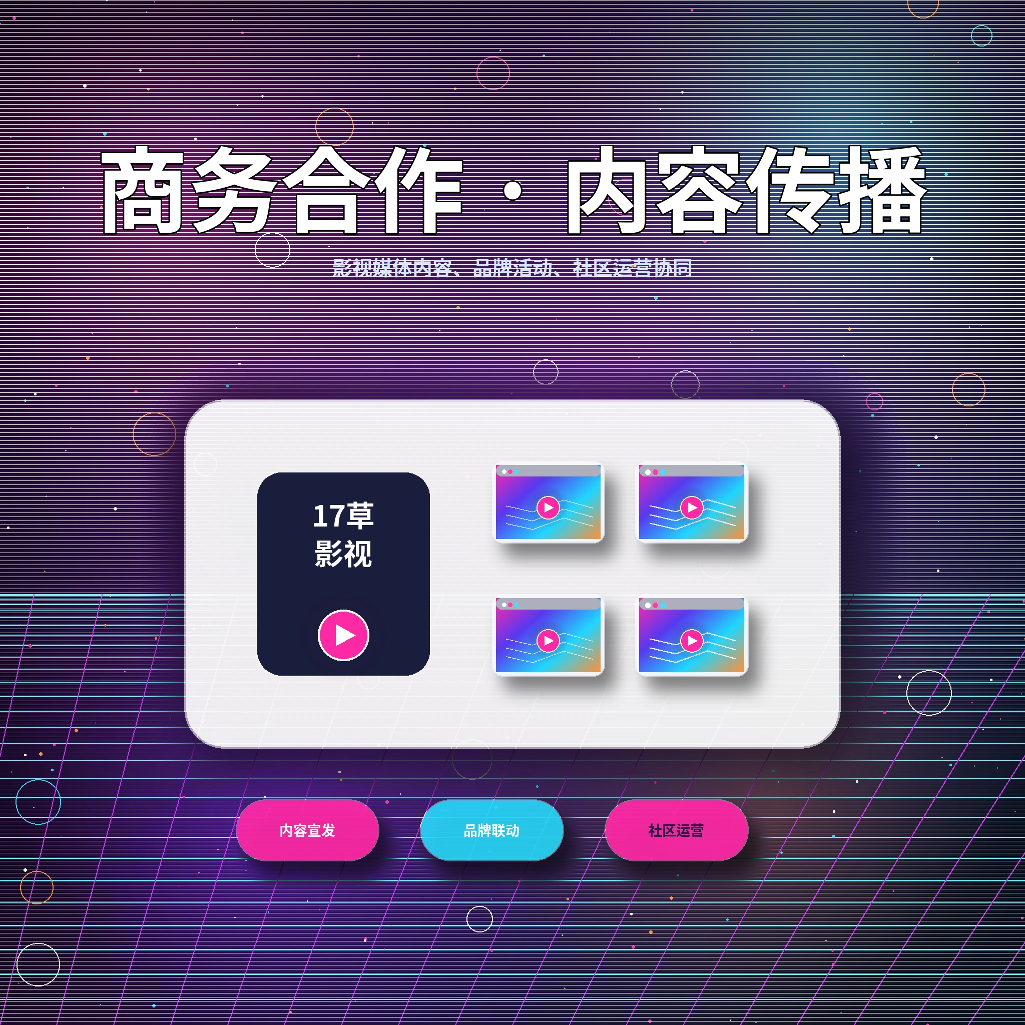 17c帮助中心与使用问题指引
